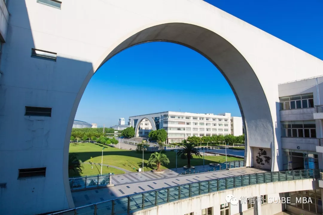 2019年入学上海对外经贸大学MBA全国联考现场确认通知