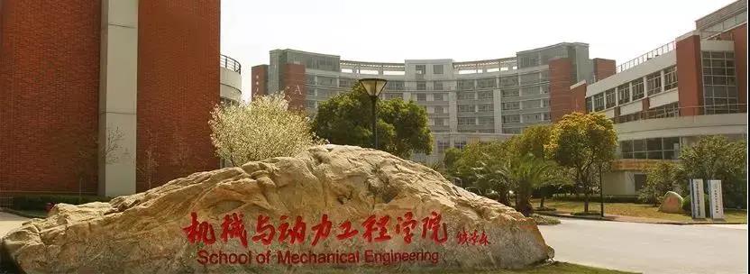 【MEM择校】上海交通大学MEM项目招生及录取信息汇总！